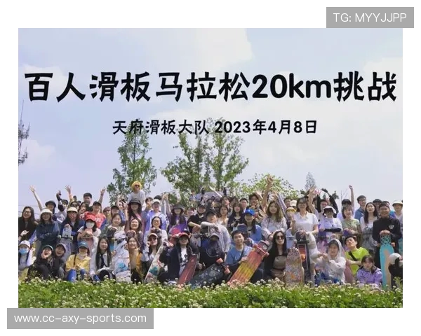成都滑板队在马拉松大满贯中的默契配合与精彩表现分析