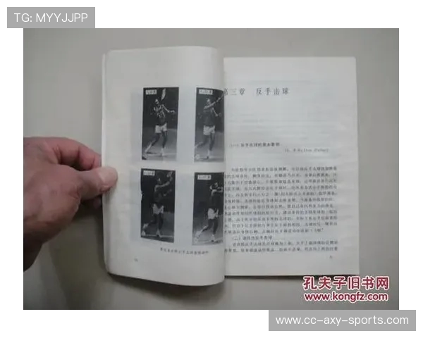 重庆网球队中路突破战术解析与实战应用探讨