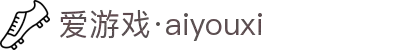爱游戏(aiyouxi)中国官方网站 | AYX SPORTS